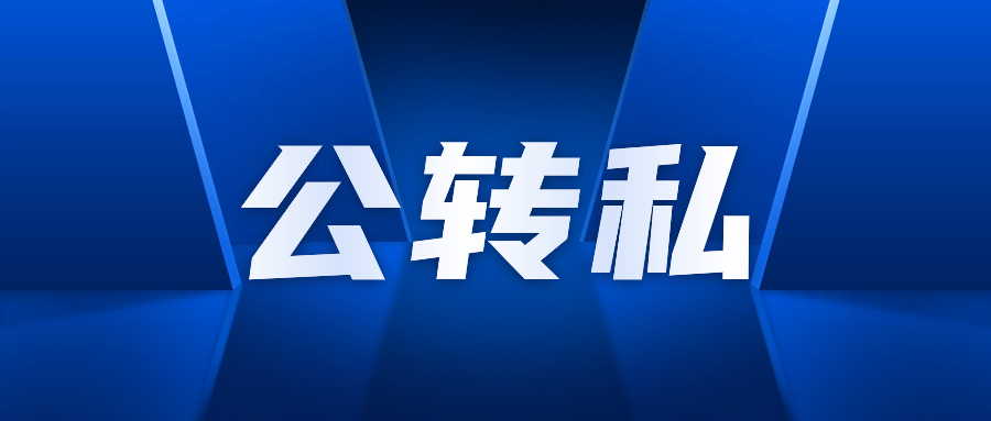 加載失敗