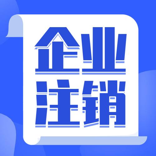加载失败
