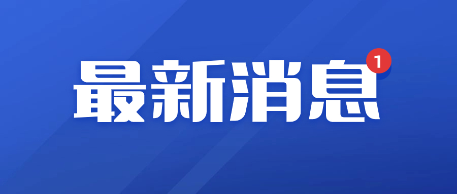 加载失败